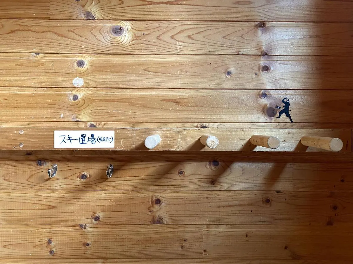 Ninjaart Furano Cottage Japan